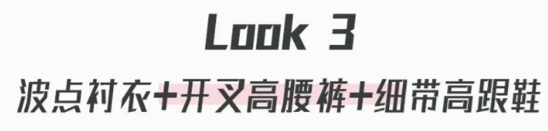 分享4个初春穿搭LOOK,某宝就能买得到!
