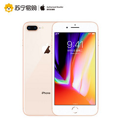 Apple/苹果iPhone 8 Plus 64G全网通手机 苹果8p