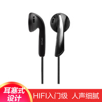 拜亚动力 DP100 平头耳机