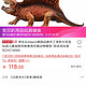 Schleich 思乐 Dino系列 SCHC14569 异齿龙模型 *4件