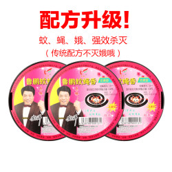 鲁鹏 蚊蝇香盘