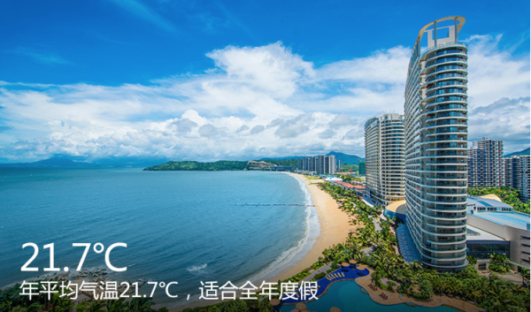 碧桂园凤凰酒店广东5店通用券