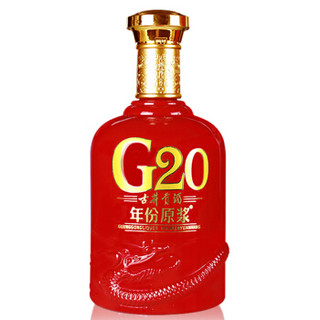 古井贡酒 年份原浆 G20 50度 浓香型白酒 500ml