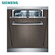 SIEMENS 西门子 SN65M031TI 德国进口全嵌入式13套餐具全自动家用洗碗机(供应商直送)