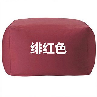 莱朗 日式懒人沙发 绯红色