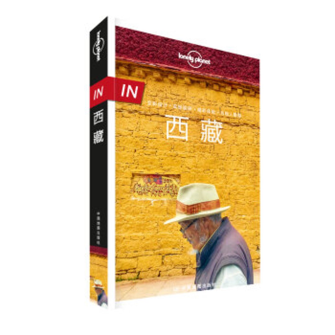 五一小长假去哪玩？ 旅游指南帮你选·国内篇