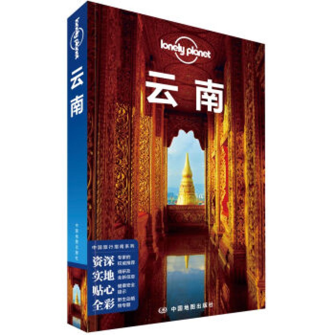 五一小长假去哪玩？ 旅游指南帮你选·国内篇