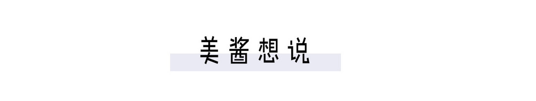 健身不误撩汉，小众又貌美的健身服收一波