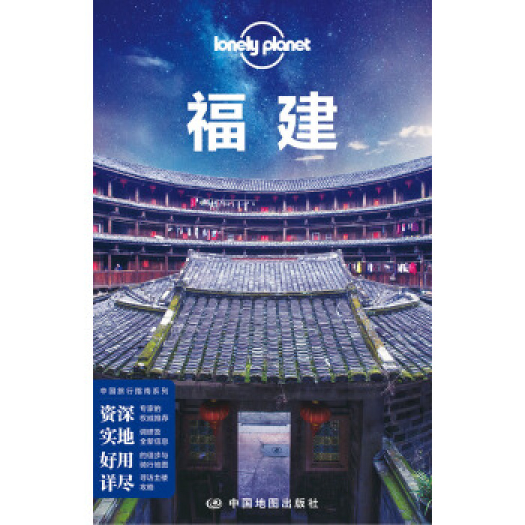 五一小长假去哪玩？ 旅游指南帮你选·国内篇