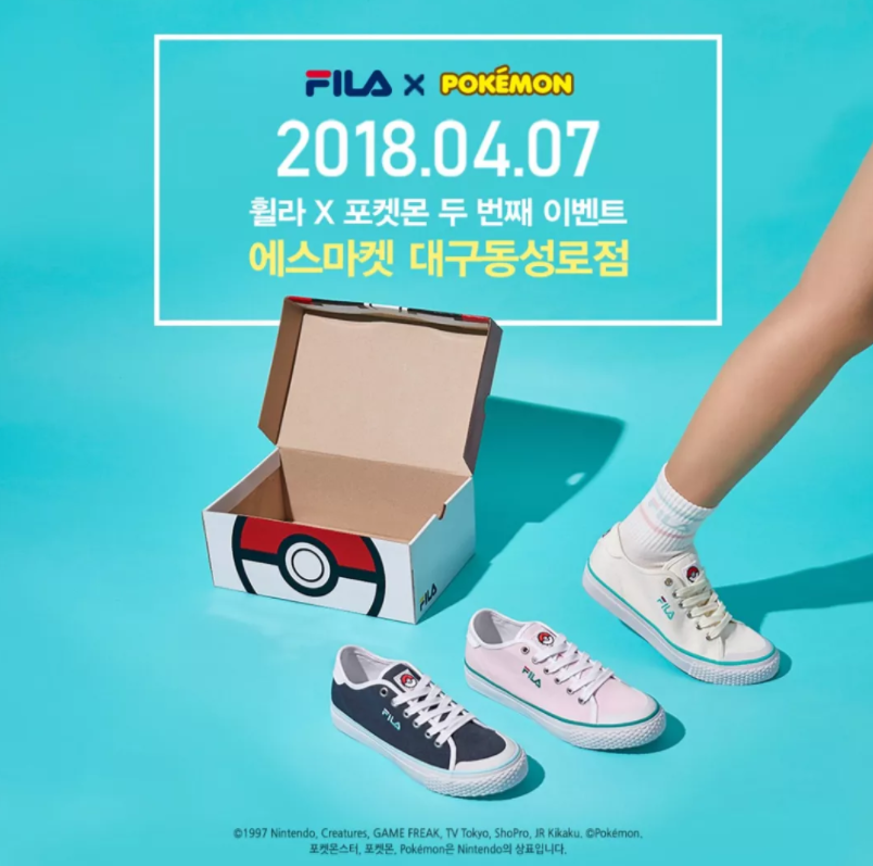 FILA x 棒棒糖？Vans x 海绵宝宝？这些春夏潮牌联名，买到就是赚到。