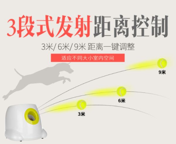 AFP 宠物自动玩具 迷你网球发射器 内含3只网球