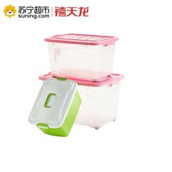 禧天龙 加厚超大收纳整理箱三件套 68L+40L+20L