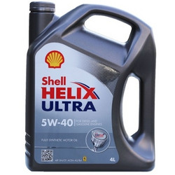 Shell 壳牌 Helix Ultra l 5W-40 超凡喜力灰壳 全合成机油 4L装