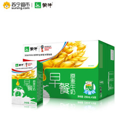 MENGNIU 蒙牛 原麦早餐奶 250ml*16盒 *2件