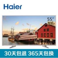 Haier 海尔 LS55M31 液晶平板电视 55英寸
