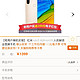 小米 Note5全网通（4G+64G） 红米note5 4GB+64GB 中国联通网上营业厅 1399返100电子券