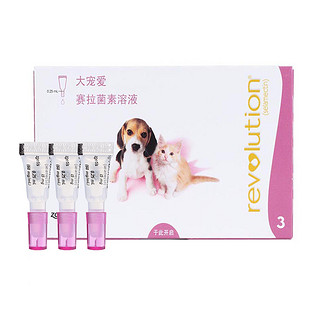 REVOLUTION 大宠爱 猫狗通用 体外驱虫滴剂 ≤2.5kg 0.25ml*3支