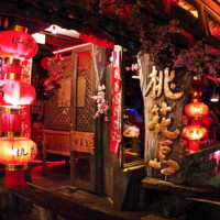 424生活旅行日：北京-云南丽江5天4晚自由行（含往返机票+酒店住宿+接机）