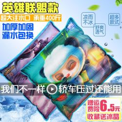 优嘉亿美 夏季冰垫坐垫