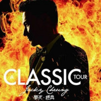 424生活旅行日：2018 [A CLASSIC TOUR 学友·经典] 株洲站 张学友世界巡回演唱会 380元档