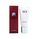 SK-II 氨基酸洗面奶 120g