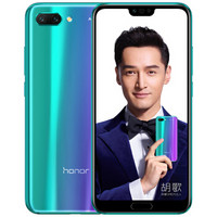 HUAWEI 华为 荣耀10 智能手机 6GB 128GB