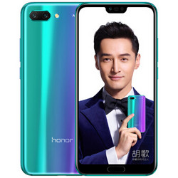 HUAWEI 华为 荣耀10 智能手机 6GB 128GB 