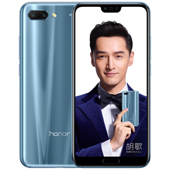 Honor 榮耀 10 智能手機(jī) 6GB+64GB 