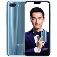 HUAWEI 华为 荣耀10 智能手机 海鸥灰 6GB 64GB