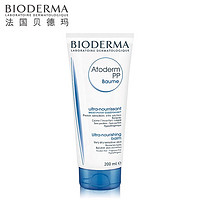 BIODERMA 贝德玛 ATODERMA PP BAUME 赋妍系列 烟酰胺保湿修护霜 200ml