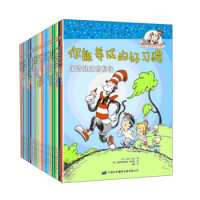 《戴帽子的猫科普图书馆》(套装共22册)