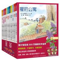 京东PLUS会员:《铃木绘本·向日葵系列》(新版套装全10册)