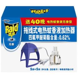 雷达 拖线式 电热蚊香液 加热器+40晚 *2件