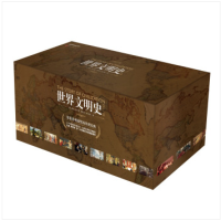 历史新低:《世界文明史》(全11卷) +凑单品