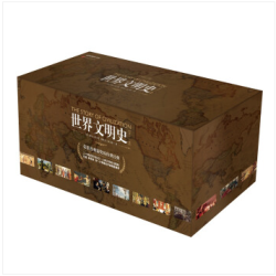 《世界文明史》（全11卷） +凑单品