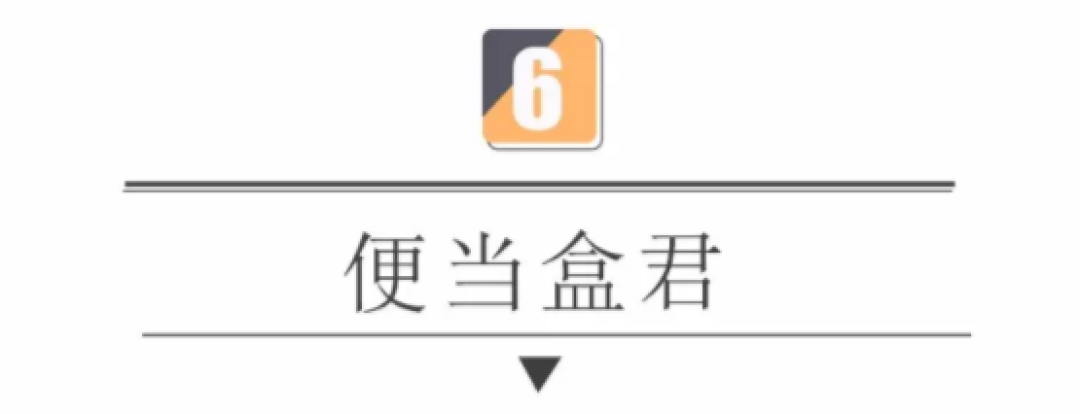 淘宝这7款高颜值便当盒,美食博主都在用,让我们对外卖say bye!