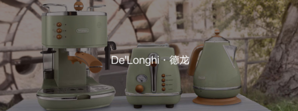 独成风景线 高颜值家电 