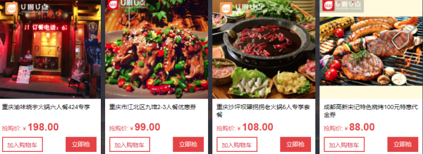 京东生活 家政/油卡/旅拍/票务促销大汇总