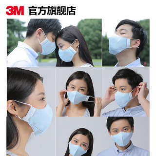 3M 耐适康 舒适口罩