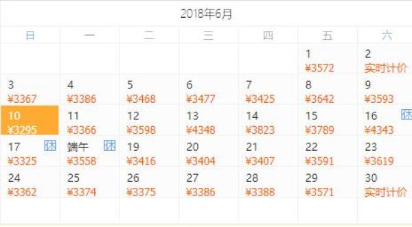 全国多地-日本京都+大阪6天5晚(京都2晚+大阪3晚)