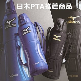 ZOJIRUSHI 象印 美津浓合作款 SD-FX15 不锈钢真空保冷水壶 1.5L