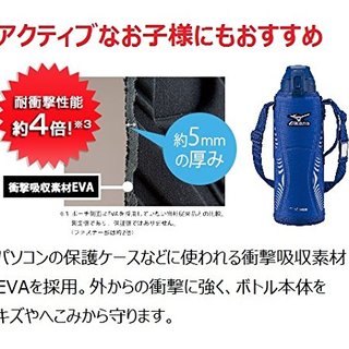 ZOJIRUSHI 象印 美津浓合作款 SD-FX15 不锈钢真空保冷水壶 1.5L