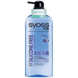 syoss 丝蕴 无硅净屑 洗发露750ml