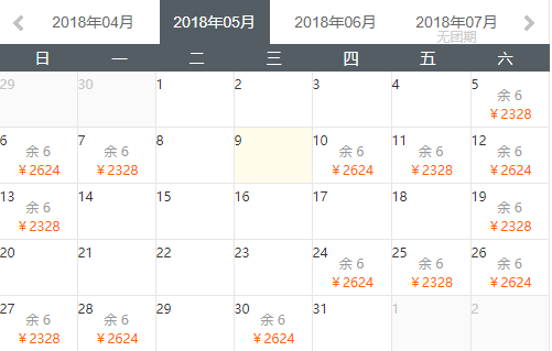 424生活旅行日：北京-泰国曼谷&芭提雅 6/7天跟团游 （全程高星级酒店）