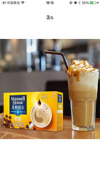 ￼￼麦斯威尔奶香速溶咖啡60条（780克/盒） *2件