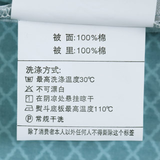 MERCURY 水星家纺 全棉四件套