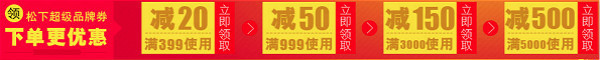 Panasonic 松下 FV-RC20G1 集成吊顶换气扇
