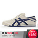 Onitsuka Tiger 鬼冢虎 MEXICO 66 TH342N 休闲运动鞋