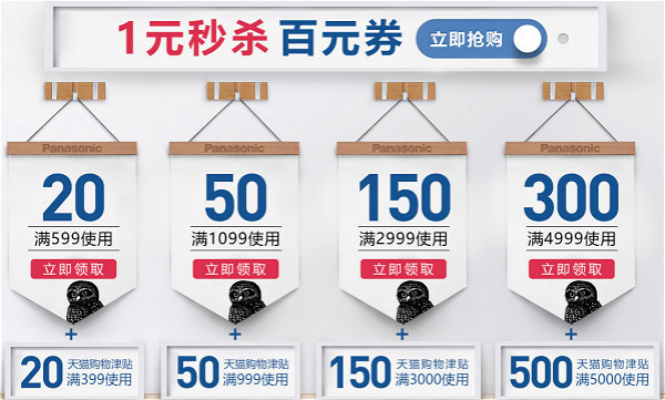 panasonic 松下 DL-1326CWS 储热式智能马桶盖