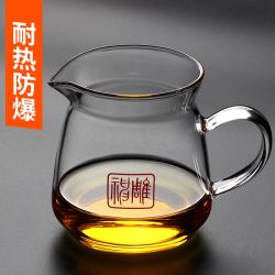 神雕 耐热加厚玻璃杯 带过滤茶漏 250ml